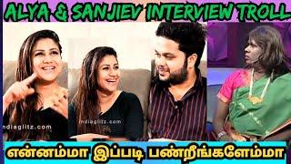 Alya & sanjeev interview troll | alya manasa troll | sanjiev&alya | trendy time