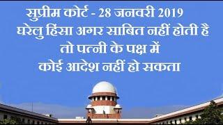 Supreme Court - SANGITA SAHA vs  ABHIJIT SAHA