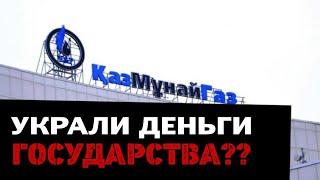 4 МИНУТ НАЗАД.. ТОКАЕВ УЗНАЛ ИХ СЕКРЕТ??!!.