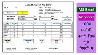 HOW TO MAKE 1000 MARKSHEET IN 1 MINUTES USING EXCEL