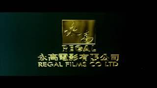 Regal Films Company Limited (1994)