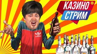 ЭДИК VS КАЗИНО ВУЛКАН КАК ИГРАТЬ / ЗАНОСЫ В ИГРОВЫЕ АВТОМАТЫ ОНЛАЙН / СЛОТЫ ПРОБКИ ВЫИГРАТЬ ОТЗЫВЫ