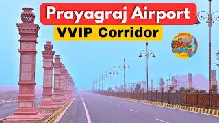 Prayagraj New VVIP Corridor For Sangam To Airport | Prayagraj Kumbh Mela 2025