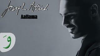 Joseph Attieh - Aallama (Audio) / جوزيف عطيه - علامة