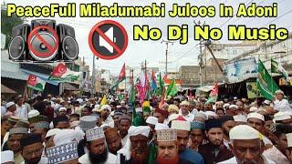 Juloos E Mohammadi ﷺ In Adoni | No Dj No Music | Organised By Fikre Ahle Sunnat Adoni #miladunnabi