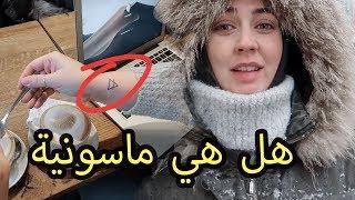 قصة الوشم الذي في يدها و هل هي إيطالية أم تكذب