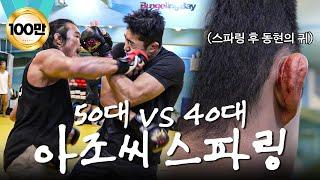 추성훈 vs 김동현 예능에 감춰진 아조씨들 본업ㅣEP.6 일본 전지훈련