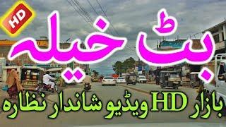 Batkhela Bazar   بٹ خیلہ بازار  Batkhela Malakand Agency Full Bazar Video