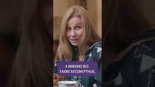 Что придает жизни смысл? #shorts