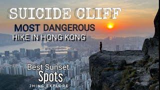 九龙峰自杀崖 Suicide Cliff Kowloon Peak || FEI NGO SHAN - HIKE AT THE MOST DANGEROUS CLIFF IN HK.