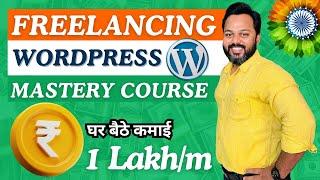 WordPress Freelancing Mastery Course |  70% OFF WordPress Course