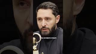 Курение влияет не только на ЛЕГКИЕ! Полный выпуск подкаста смотрите по ссылке выше ▶️ #подкаст
