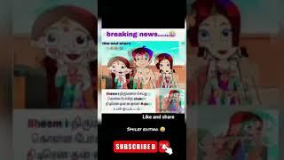 Breaking News | #Chottabheem #News #Shorts | MSR GAMES