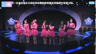 20141109 SNH48 N队 MC03 (徐言雨, 张雨鑫, 孟玥, 鞠婧祎, 罗兰, 曾艳芬, 董艳芸)