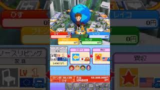 Gaitame Baibai Trainer Kabutore FX Gameplay (Nintendo DS)