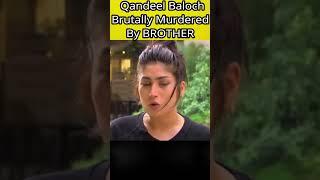 Pakistani Model & Influencer Murdered By Brother - Sabih Sumair @sabihsumairvlogs