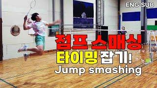 Amazing physical ability badminton jump smashing