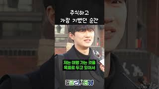 돈을 모으기 힘든 이유를 물었더니 #교보증권