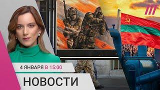 Рекордные выплаты контрактникам. Китай против российского ядерного оружия. Приднестровье замерзает