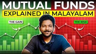 Mutual Funds | Explained in Malayalam