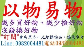 客人要看 #沉香 手串，二選一、19R1 #印尼加里曼丹 油線好沉香手珠14mm到15mm