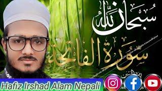 Surat Al Fatiha By Hafiz Irshad Alam Nepali || Emotional Tilawat