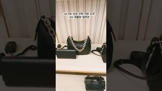 신상 구찌가방 소개 GG 엠블럼 컬렉션! #구찌가방 #guccibag  #쇼핑정보 #shotes