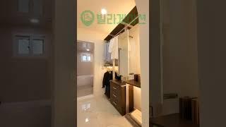 호재+럭셔리+테라스️ #포천빌라#선단동빌라#빌라#신축빌라#short#쇼츠(no.1840)