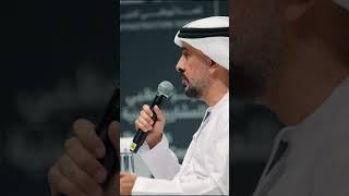 Global Infrastructure Partnerships: Collaborative Opportunities for Transformative Development
