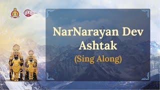 NARNARAYAN DEV Ashtak Sing Along #BhujMandir200