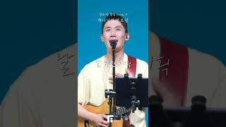 하나님의 부르심 / THE CALLING OF GOD / #shorts - 피아워십