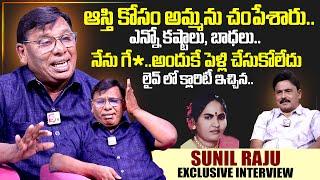 Singer SwarnaLatha Son Anil Raju Exclusive Interview | SumanTV Interviews |  Journalist Prabhu