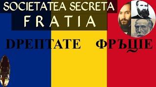 FRATIA - SOCIETATE SECRETA DE TIP MASONIC