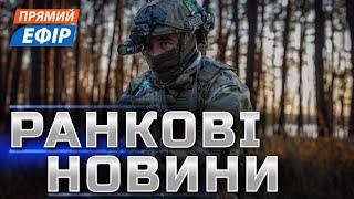 Атака дронів на підприємства в рфРосіяни окупували ГірникГенсек НАТО про залучення військ КНДР