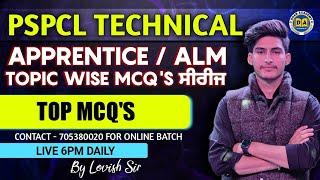 CLASS - 16 || PSPCL, ALM / APPRENTICESHIP MCQ'S | CLASS FOR PSPCL, ALM, ASSA , JPA,  | BY LOVISH SIR