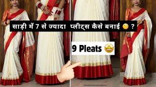 9 Pleats Saree Draping | Step by step pleating  | Saree draping for beginners | tips and tricks |