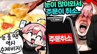 내 세상은 끝났어!!!!!!!!!!!