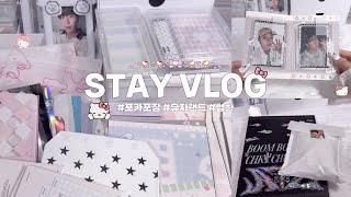 [STAY VLOG] 벌써 12월이래요.. 올해 마지막 브이로그  | 스트레이키즈 • 포카포장 • 유자랜드협찬 • 스키즈 • 포장용품