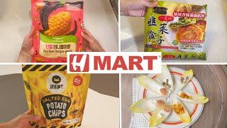 H mart H마트 솔찍리뷰/오다리 /앤다이브/붕어빵/차요테만들기/양 삶기