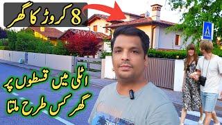 How to buy home in Italy | Property rate in Italy | Gullu vlogs