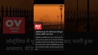 kesa he ye mahol romance vala ki nuksan vala #news #updates #dramaseries #entertainmentdaily