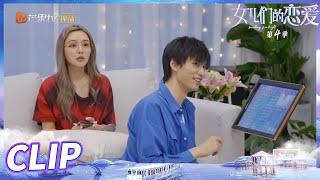 陈瑞丰唱老樊的歌 孟子义妈妈爆笑点评！《女儿们的恋爱4》 Meeting Mr.Right S4 EP10丨MangoTV