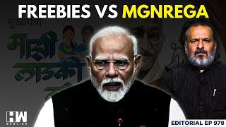 Editorial with Sujit Nair | Freebies Vs MGNREGA | PM Modi | Schemes