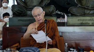 13จ-09-2564 พระอาจารย์สุธรรม สุธัมโม เช้า ณ วัดป่าบ้านตาด