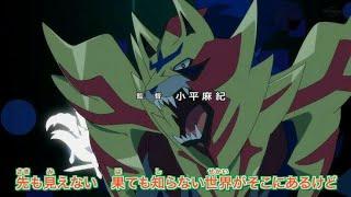 POKEMON JOURNEYS ZACIAN AND ZAMAZENTA SCENE.ZACIAN ZAMAZENTA DEAFETED ETERNATUS.BEHEMOTH BLADE.