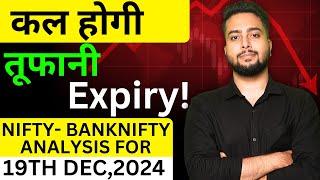 Nifty Prediction For Tomorrow | Tomorrow Market Prediction 19th Dec | Bank Nifty Tomorrow Prediction