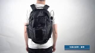 Arc’teryx Mantis 26L 多功能電腦後背包