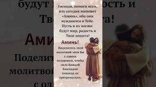 Здесь Божья любовь, ждем тебя домой!