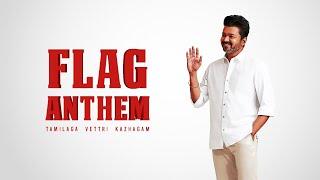 Tamilaga Vettri Kazhagam: Flag Anthem | தமிழக வெற்றிக் கழகம்: கொடிப் பாடல்