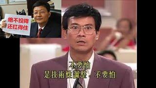 李大霄經典語錄集錦！！！